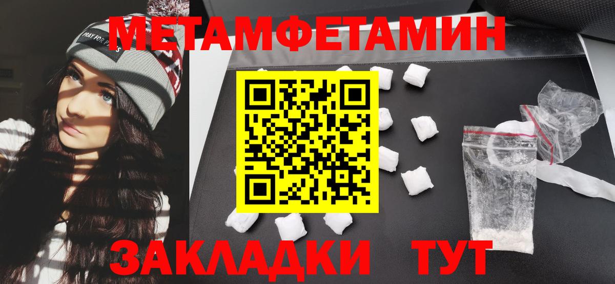 Валуйки  АМФ  Вход с VPN  Амфетамин VHQ 