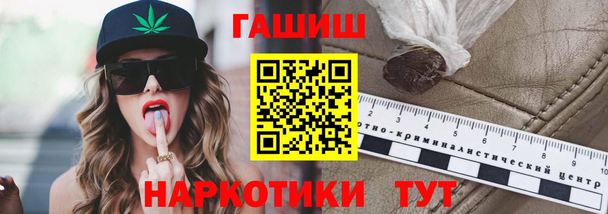 ГАШИШ AMNESIA HAZE Валуйки