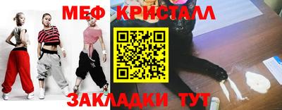 mix Обнинск
