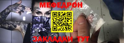 mix Обнинск