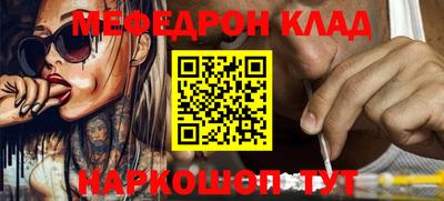 мяу мяу мука Партизанск