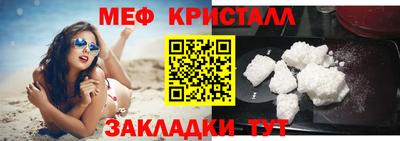 прущий лед Пенза