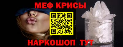 прущий лед Пенза