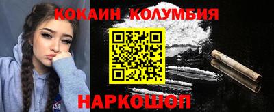 прущий лед Пенза