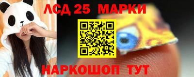 ПСИЛОЦИБИНОВЫЕ ГРИБЫ Обь