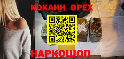COCAINE Первоуральск