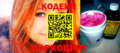 ПСИЛОЦИБИНОВЫЕ ГРИБЫ Обь