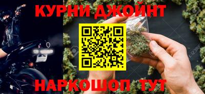 прущий лед Пенза