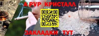 mix Обнинск