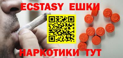 мяу мяу кристалл Нягань