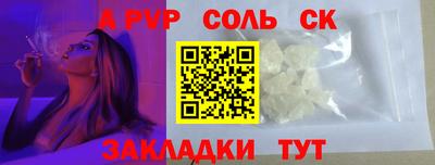 мяу мяу кристалл Нягань