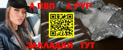 мяу мяу кристалл Нягань