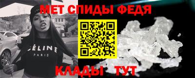 мяу мяу мука Партизанск