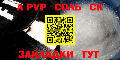 мяу мяу кристалл Нягань