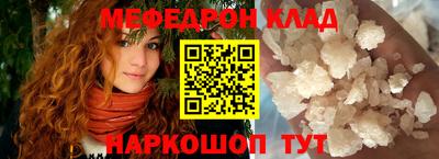 мяу мяу мука Партизанск