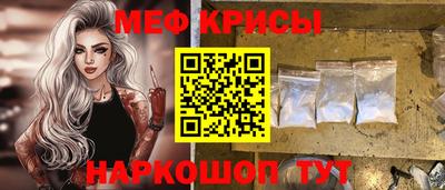 прущий лед Пенза