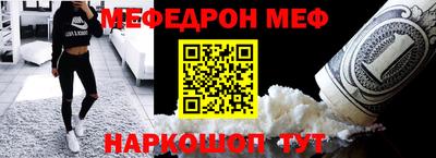 COCAINE Первоуральск