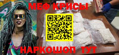мяу мяу кристалл Нягань