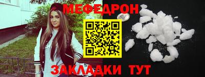 мяу мяу мука Партизанск
