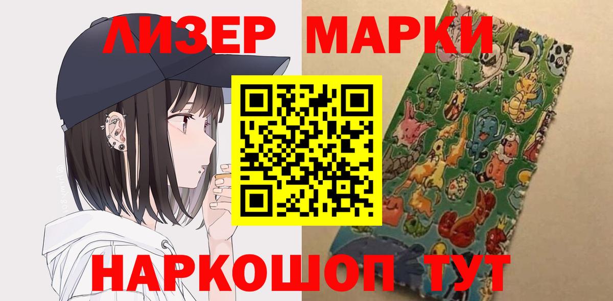 ЛСД экстази кислота Валуйки