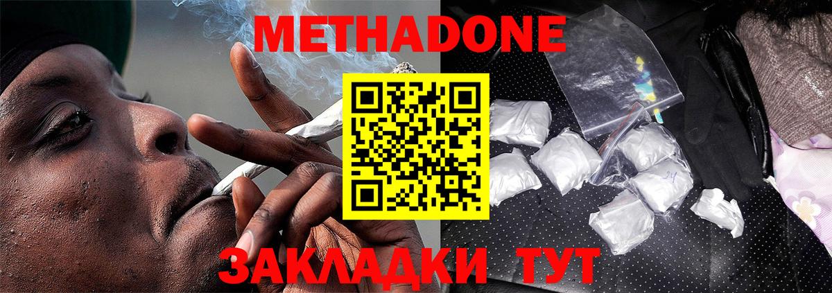 ГАШ  ГАШ  Cocaine  МДМА  Вход с VPN  Валуйки  Мефедрон кристаллы 