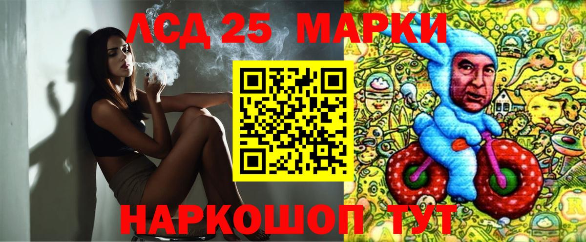 Наркотические марки 1500мкг  Вход с VPN  купить наркотики цена  Валуйки 