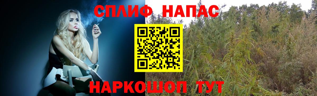 МАРИХУАНА тримм  Канабис марихуана  Вход с VPN  Валуйки  Марихуана SATIVA & INDICA 